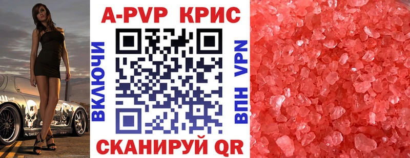 Alfa_PVP VHQ  Чердынь 