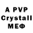 МДМА crystal Justin Hendrick