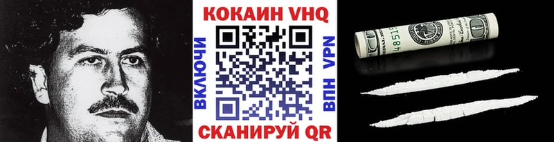 Cocaine Перу Чердынь