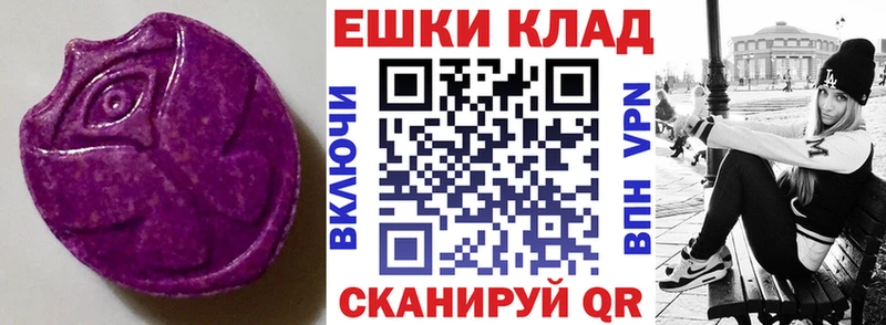 Экстази 280мг  Чердынь 