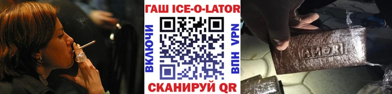 ГАШ hashish Чердынь