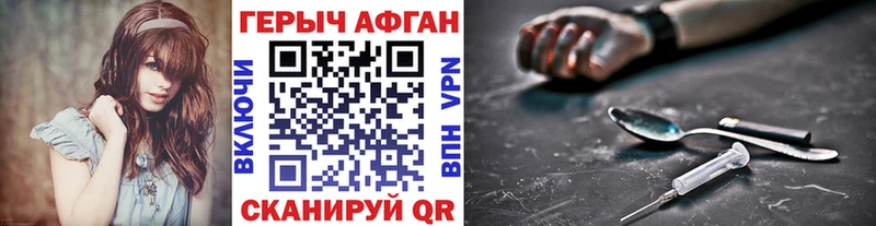 Героин VHQ  Чердынь 