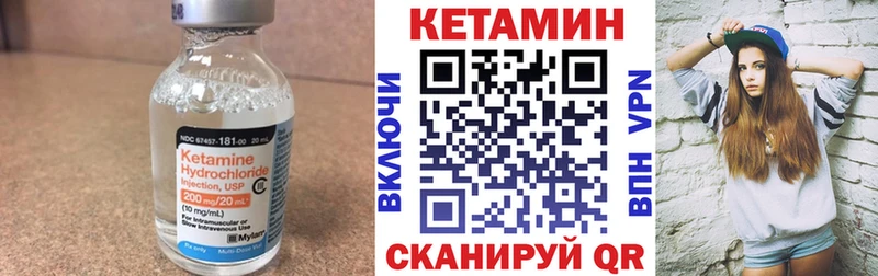сколько стоит  Чердынь  КЕТАМИН VHQ 