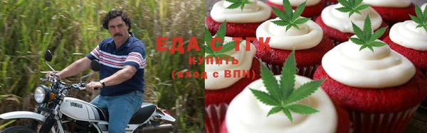 ГАЛЛЮЦИНОГЕННЫЕ ГРИБЫ Алексеевка