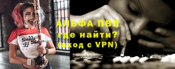 меф VHQ Зеленокумск