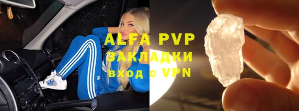 apvp Алзамай