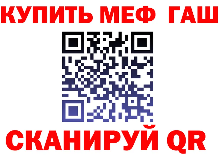 ТГК концентрат tor это гидра Чердынь