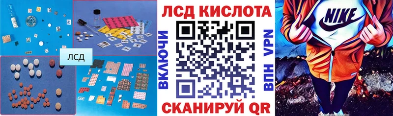 продажа наркотиков Чердынь ЛСД экстази ecstasy