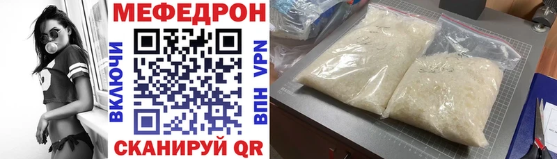mega зеркало  Чердынь  Меф VHQ  где продают наркотики 