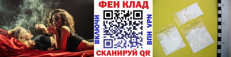 Первитин Methamphetamine Чердынь