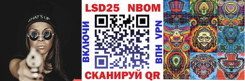 мориарти телеграм  купить закладку  Чердынь  Марки N-bome 1500мкг  KRAKEN как войти 