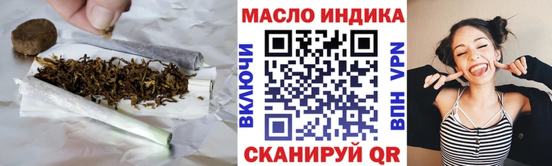 ТГК жижа  Чердынь 